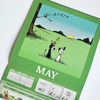 2027 Wall Calendar